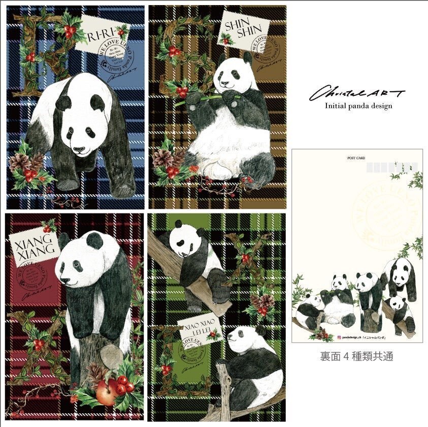 ホリデーシーズンのテーマは“GIFTS FROM THE