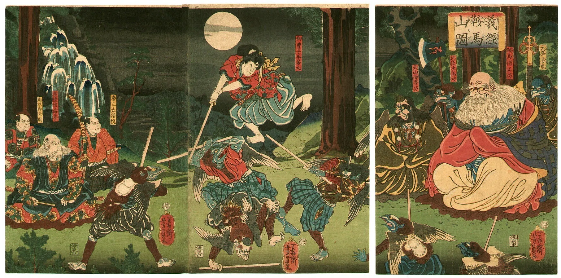 コレクタブルNFT Shiki Deities 「大天狗✖️源平合戦」第二章〜牛若丸