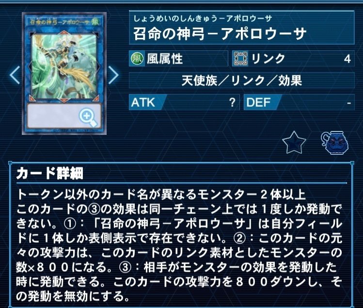 11期における魔術師デッキの変遷と天敵後編「セレーネ型」｜うどんads