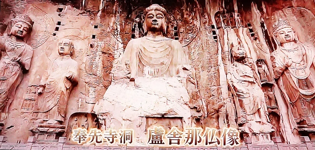 中国王朝「則天武后」の奇跡~第五回「龍門石窟」|oichan