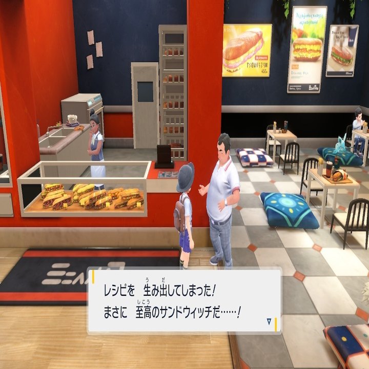 ポケモンsv 初心者のためのサンドウィッチ入門 S H In Note
