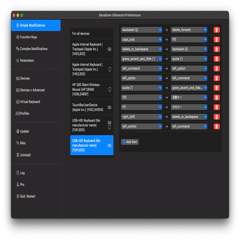 US配列のWindowsキーボードをMacで使う場合のオススメキーバインド