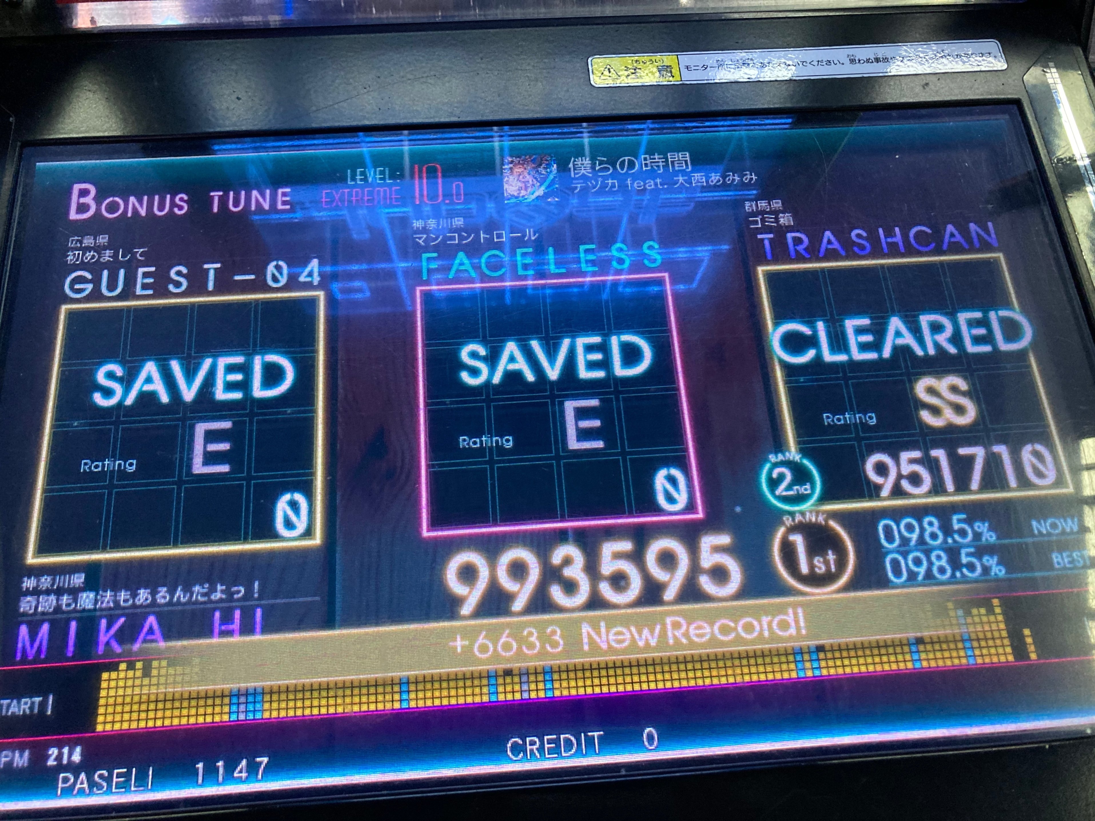 Jun scoreさん専用 On a normal curve, what percentage of scores fall between a