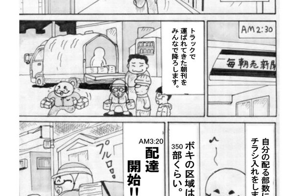 スタビリティ北 Note スタビリティ北 Note