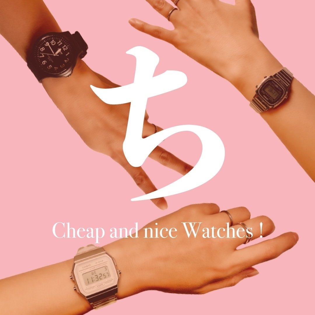 Cheap and nice Watches !｜インテリアショップ APARTMENT