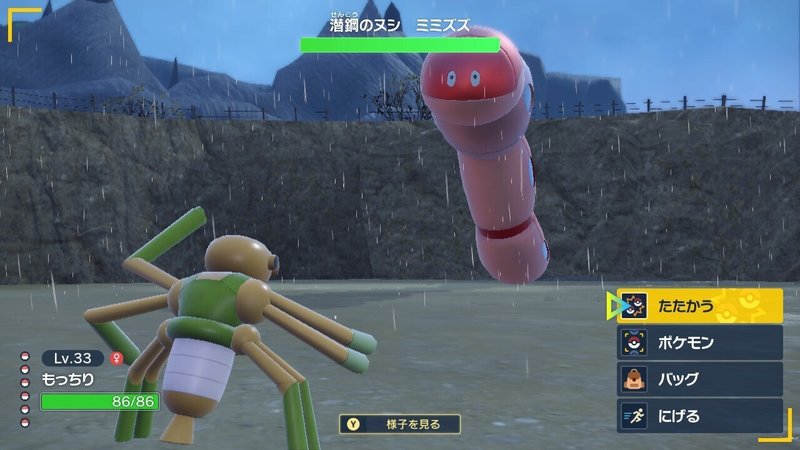 ポケモンsv 8 潜鋼のヌシ 皆餅会 Note