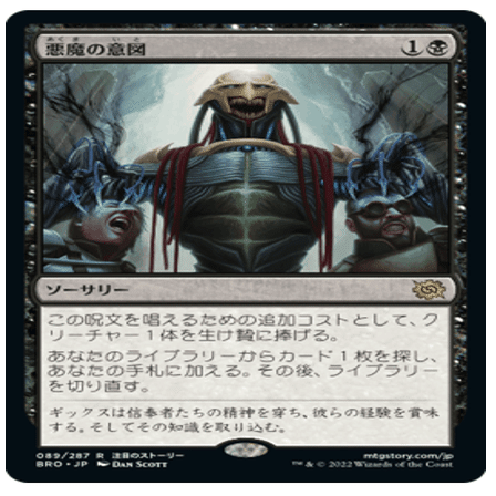 2月1日取下予定 MTG モダン デッキ アスモフード サワギバ入り