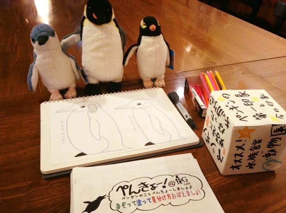 キロメロ ラッキーペンギンの家族 世界一おもしろいペンギンの