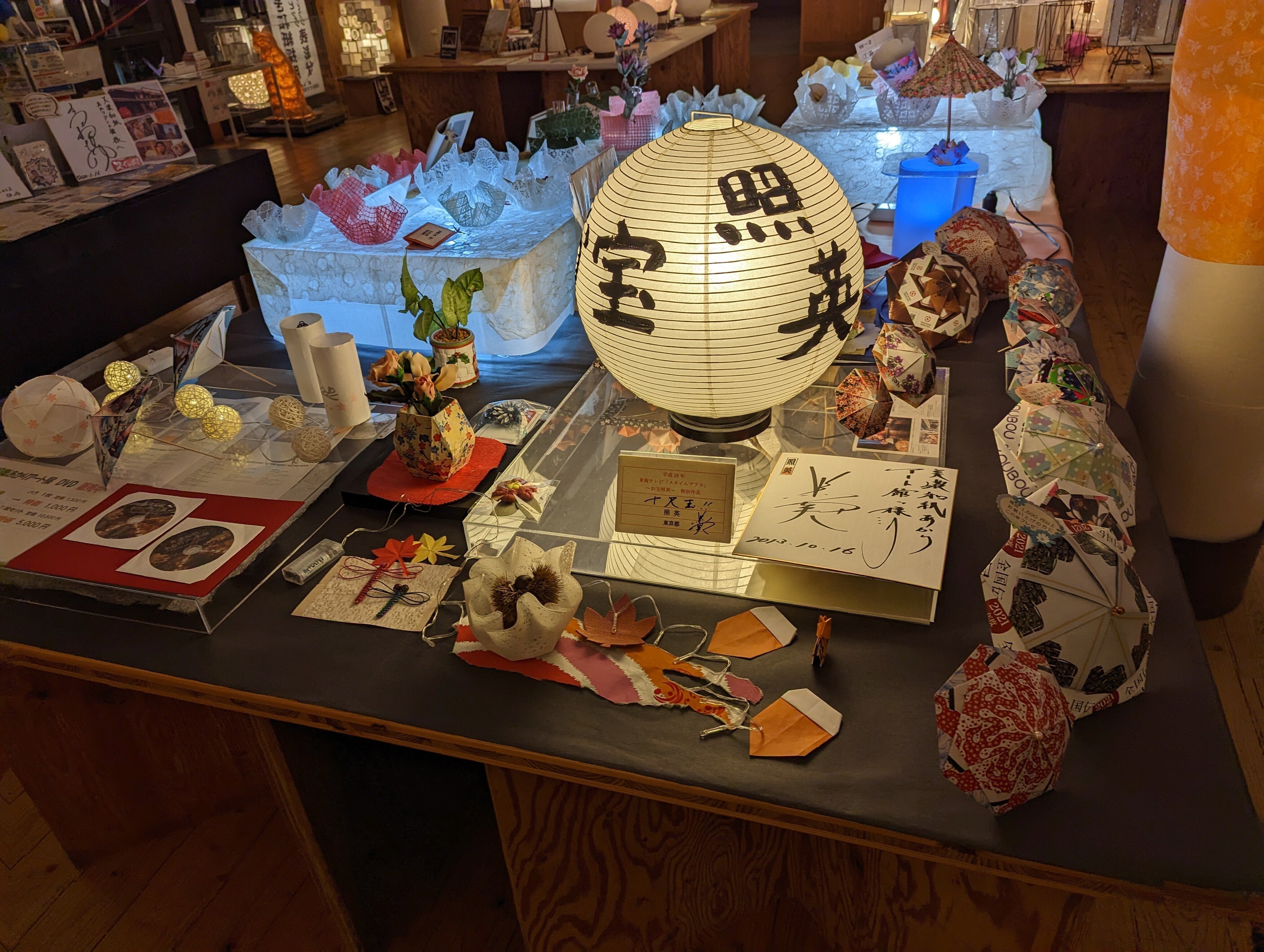 たくさん歩く(美濃和紙あかりアート展2) #315｜やん（矢野達也）