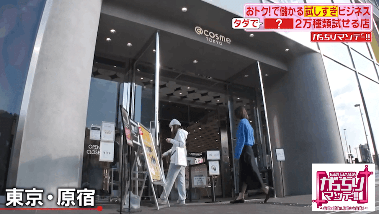 S*y様 コスメまとめ売り　60点 化粧品専門店業界に新たな価値を提供する「アットコスメストア」 全