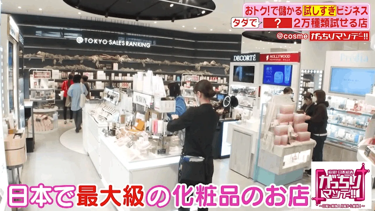 思わず試したくなる「試しすぎビジネス」①月商3億円!?600ブランド
