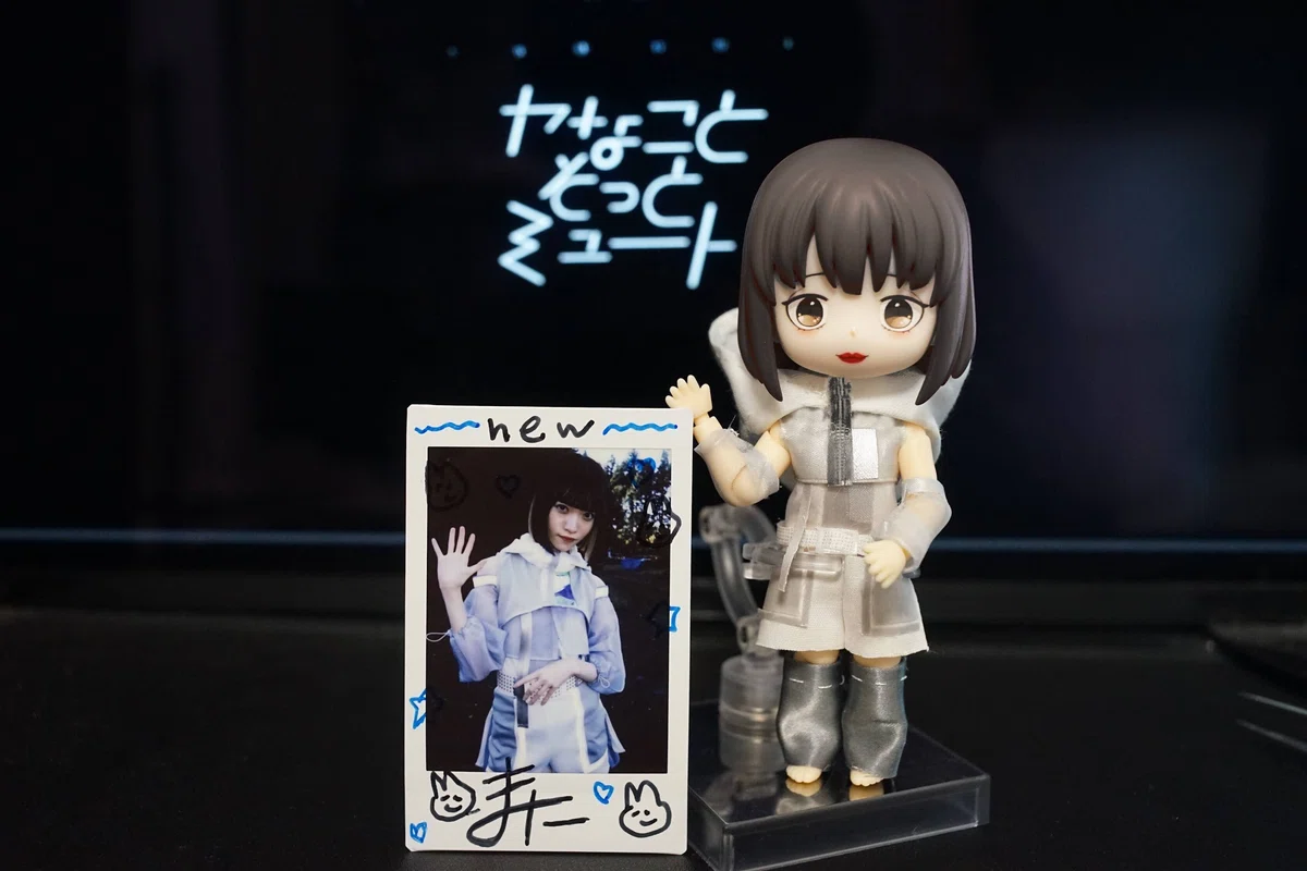 ねんどろいどどーるで推しアイドルを作ろう！ 〜間宮まにさん 