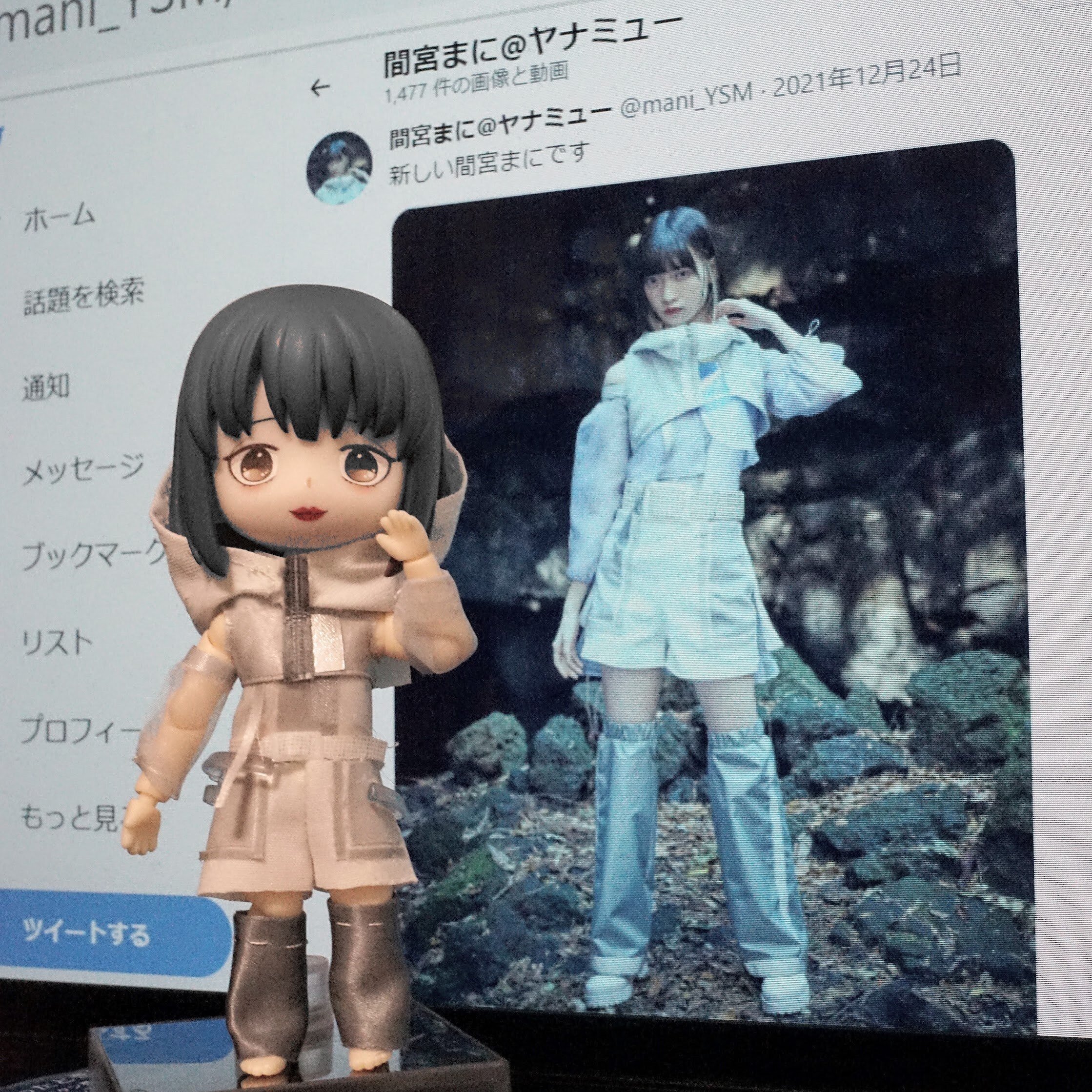 そうび様 ねんどろいど どーる ハンドメイド