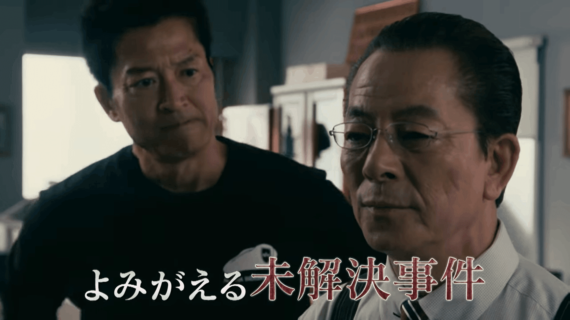 相棒 シーズン21 7 砂の記憶 世文見聞録57 川口世文 法律事務所 家事手伝いダイバース2 発売中 Note 相棒 シーズン21 7 砂の記憶 世文見聞録57 川口世文 法律事務所 家事手伝いダイバース2 発売中 Note