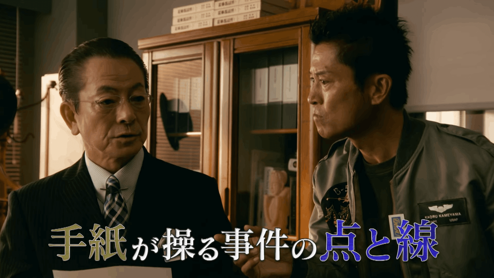 相棒 シーズン21 7 砂の記憶 世文見聞録57 川口世文 法律事務所 家事手伝いダイバース2 発売中 Note 相棒 シーズン21 7 砂の記憶 世文見聞録57 川口世文 法律事務所 家事手伝いダイバース2 発売中 Note
