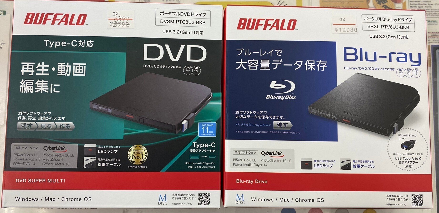 No.22CD,DVD,ブルーレイディスク ドライブと書き込み｜doshisha_coop