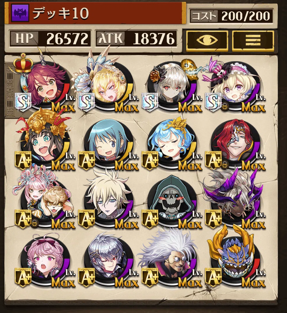 ▼デッキID01pYoefon7RneN7oin8OaXNjFg2CZancjialdfnyNq9xiwJasA