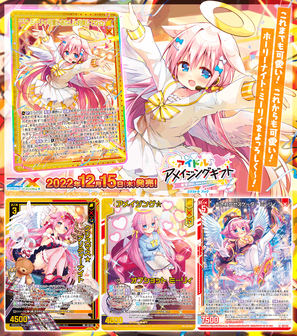 xebec-85409.jpg