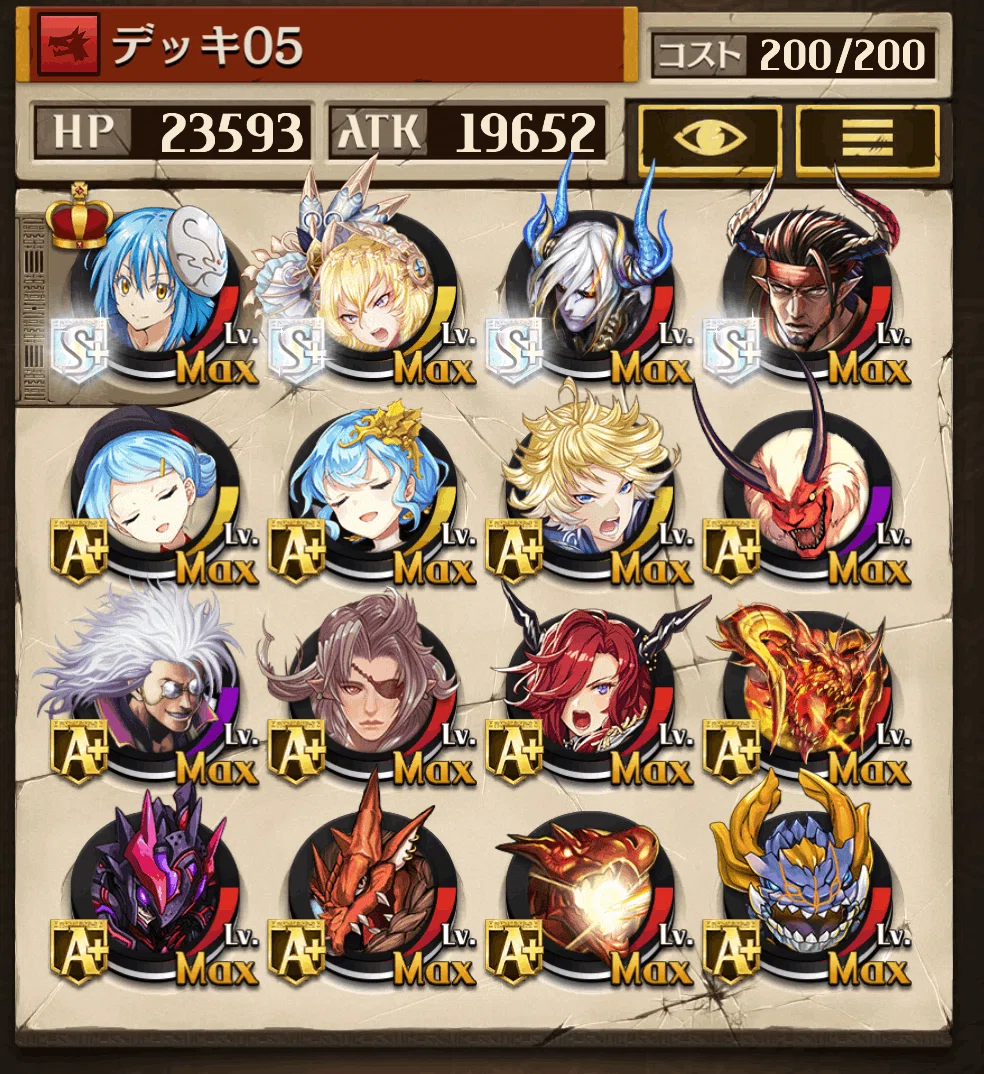 ▼デッキID L109G8aS9aJlfScMLif4mU7iEz3JgmWw6vfjavflGgpQkZv7PG