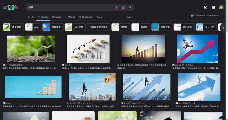 Googleで「成長」をキーワードにして画像検索した結果