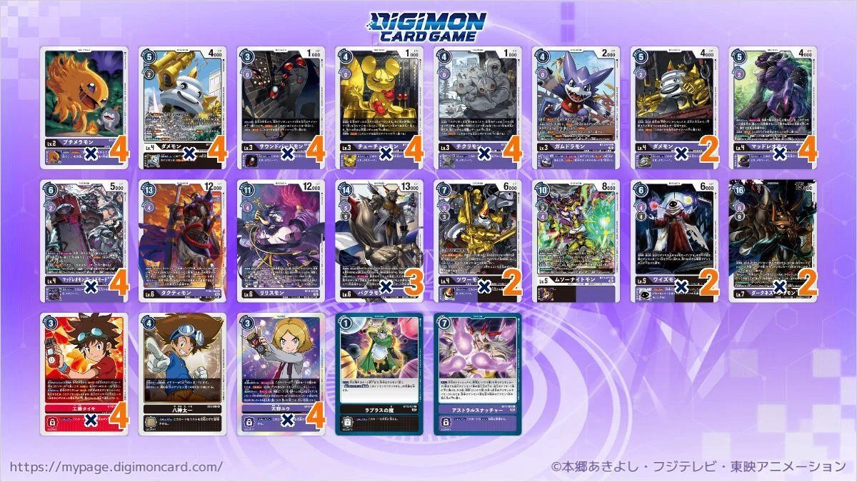 今こそ世界に終焉を齎す時 ダークネスバグラモン｜フォル