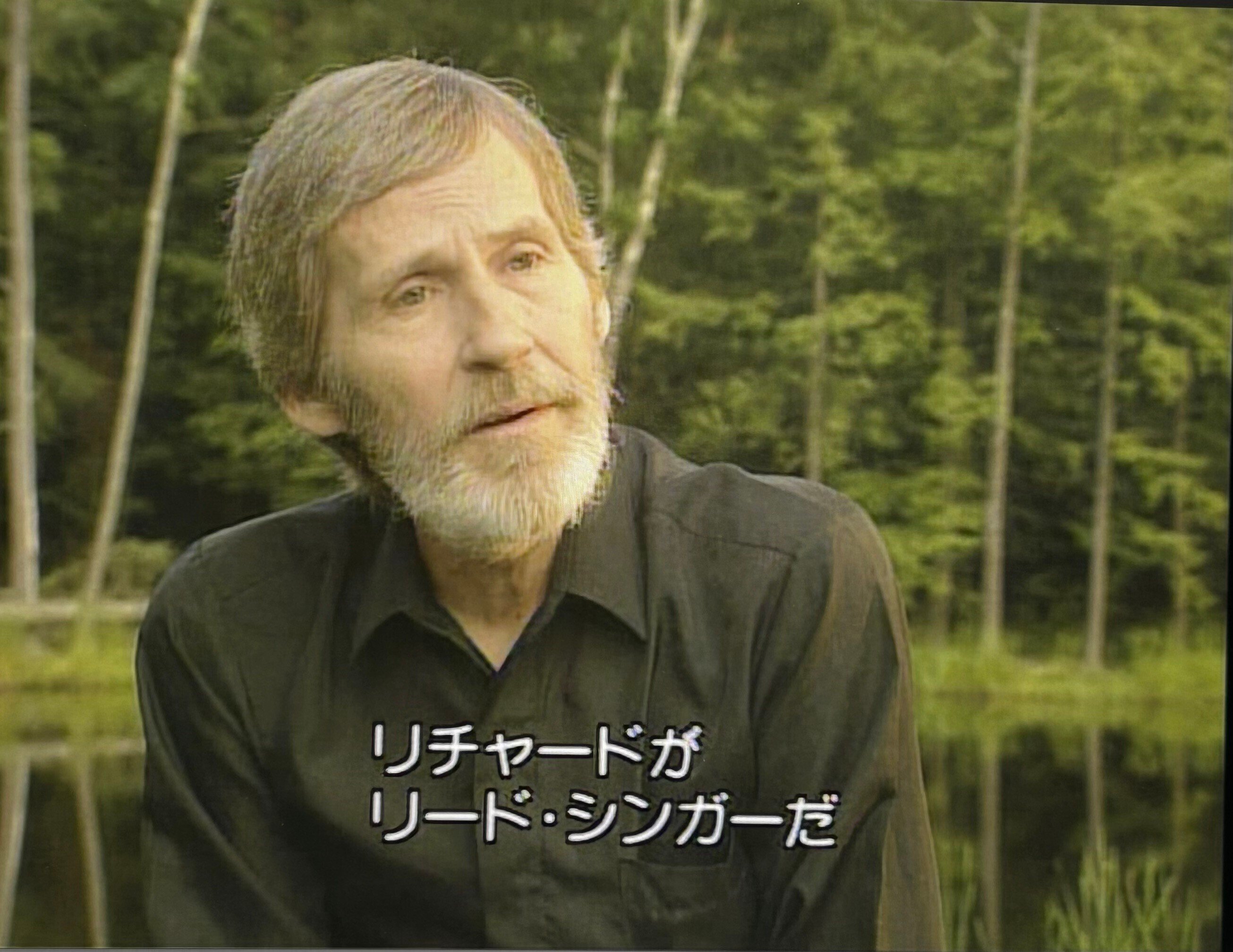 ザ・バンド 軌跡 リヴォン ヘルム 自伝 音楽之友社 書籍 本 1998 希少本 ザ・バンド 軌跡 | リヴォン ヘルム, Helm,Levon, Davis,Stephen