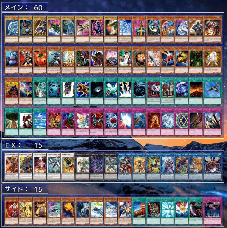 遊戯王ドラフト、やってみた！【遊戯王 Advent Calendar 1日目(Aside