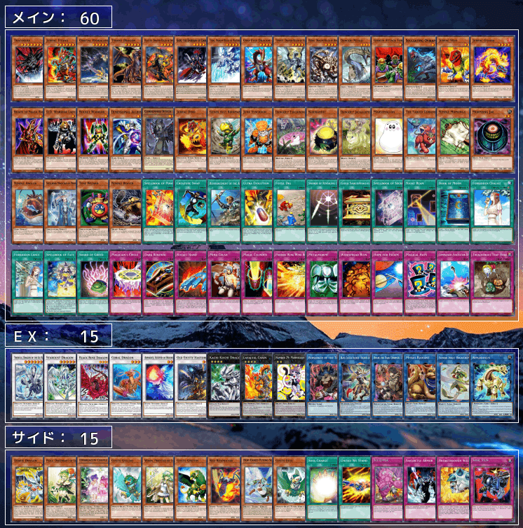 遊戯王　ドラフト用カードセット 遊戯王ドラフト、やってみた！【遊戯王 Advent Calendar 1日目