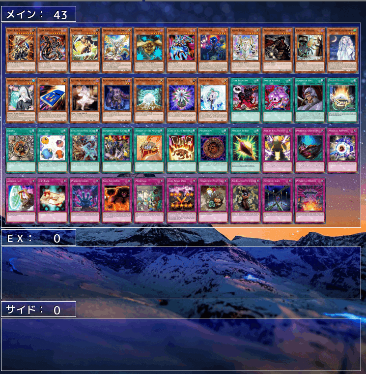 遊戯王　ドラフト用カードセット 遊戯王 ドラフト用カードセット