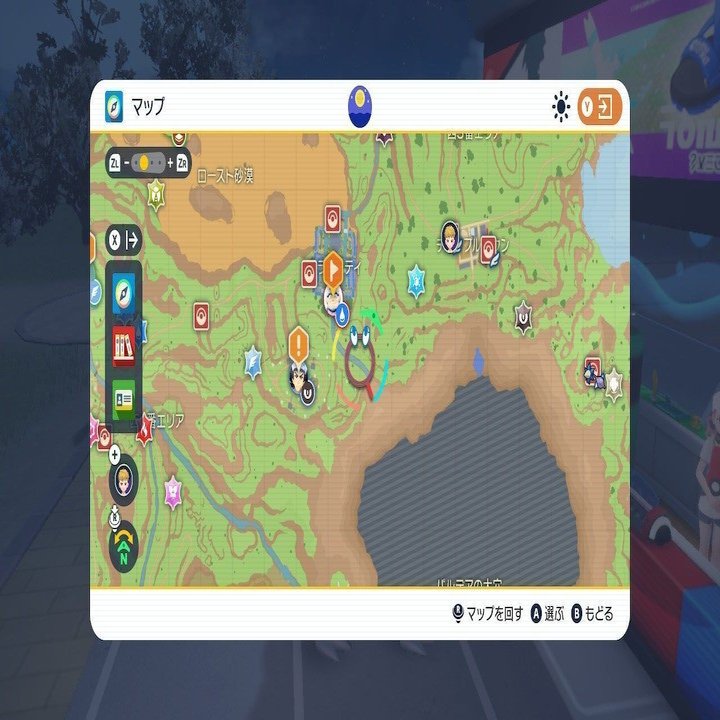 ポケモンsv プレイ記録 08 旅は目的壊してブラブラするのが一番たのしい 空目ハルヒコ Haruhiko Utsume Note