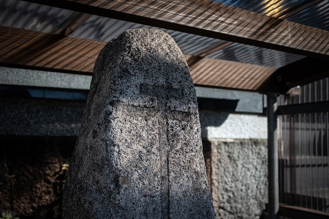キリシタン墓碑についてのちょっとした記録・その二|片山 緑紗 キリシタン墓碑についてのちょっとした記録・その二|片山 緑紗