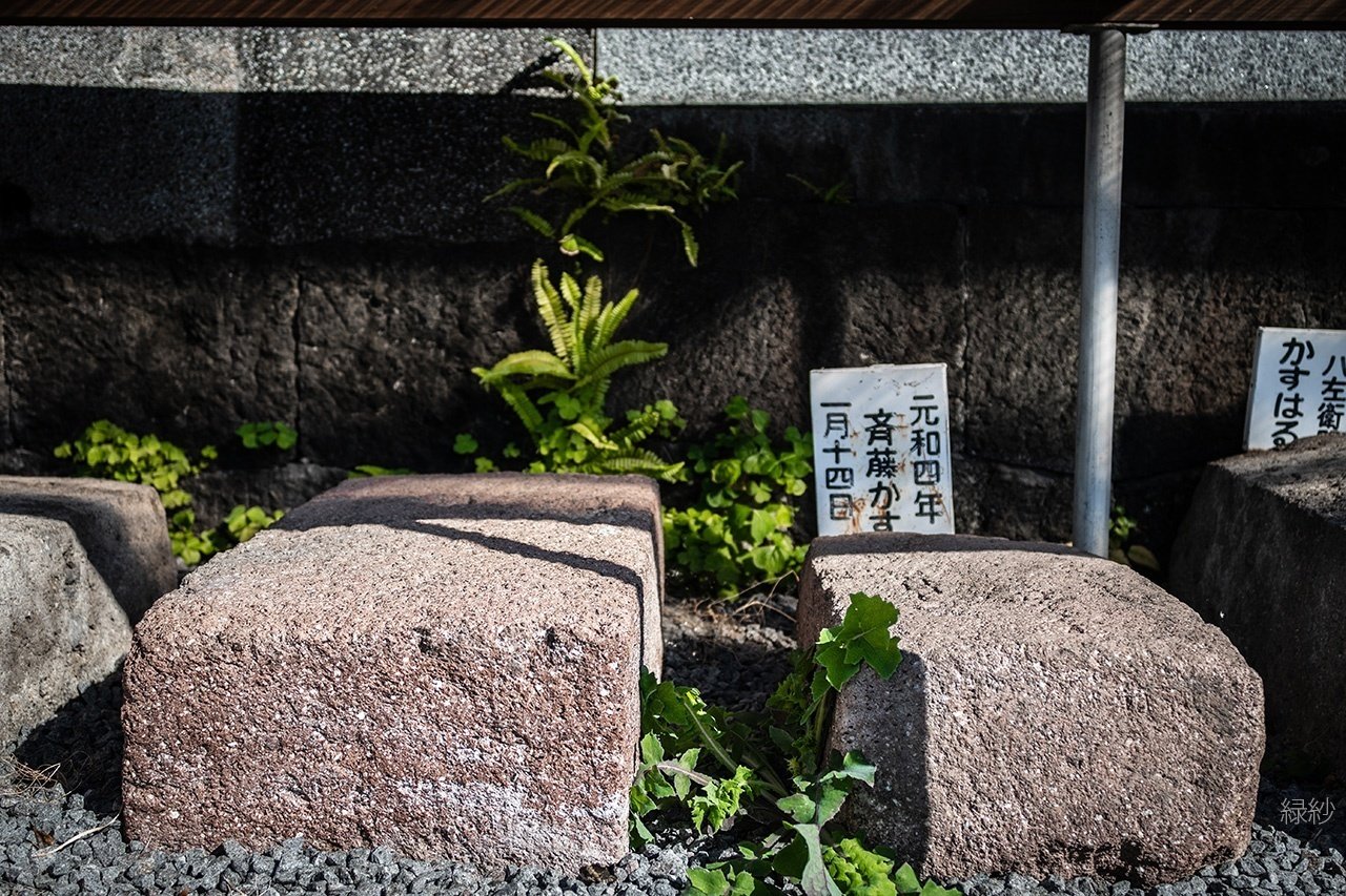 キリシタン墓碑についてのちょっとした記録・その二｜片山 緑紗