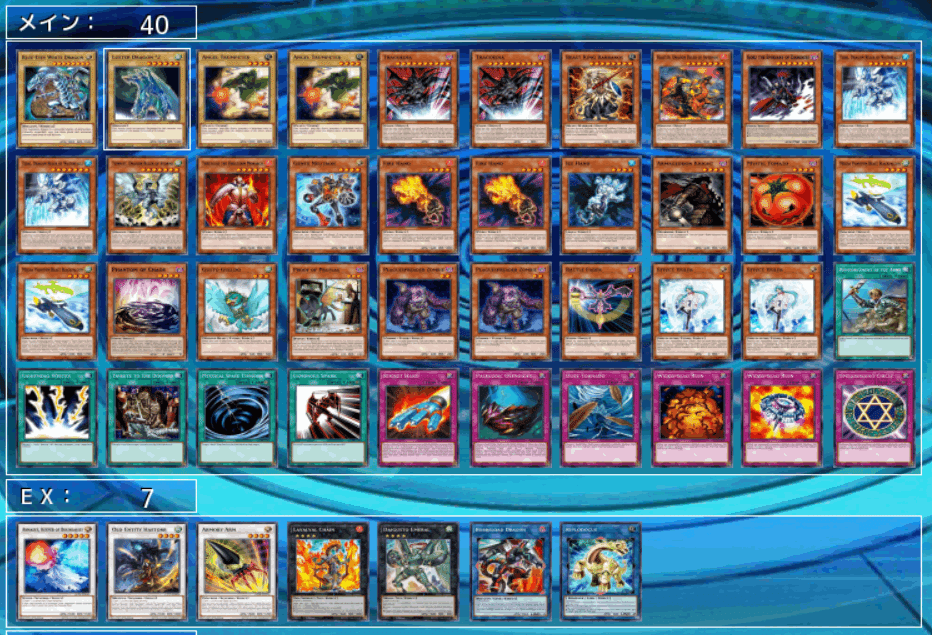 遊戯王　ドラフト用カードセット 遊戯王 ドラフト用カードセット
