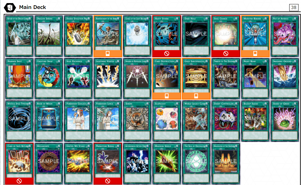 遊戯王　ドラフト用カードセット 遊戯王ドラフト、やってみた！【遊戯王 Advent Calendar 1日目