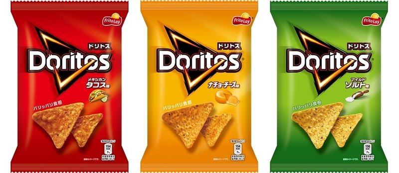 日本国内のドリトス左からメキシカン・タコス味、ナチョ・チーズ味、マイルドソルト味