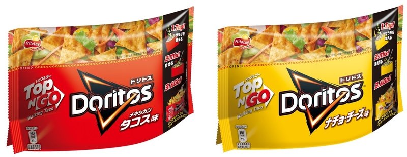 2017年に発売した横開きのパッケージ