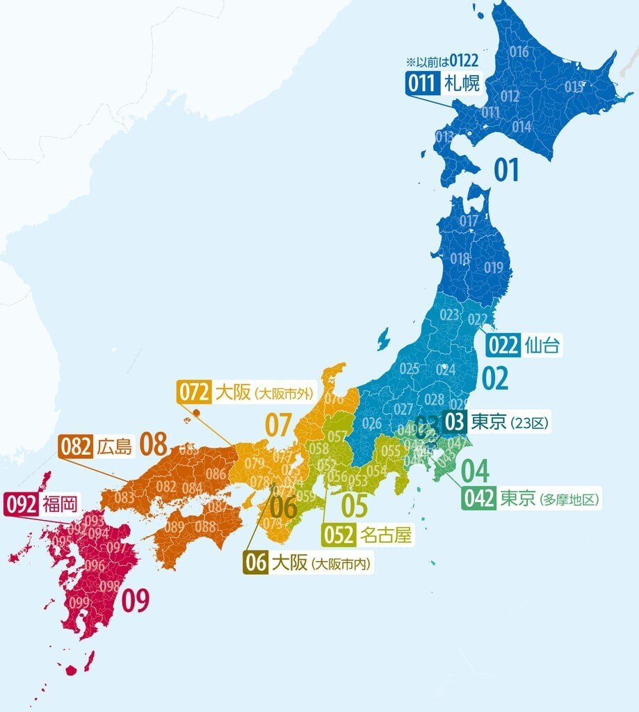 誘拐されて知らない場所に置き去りにされても戻ってこれる方法