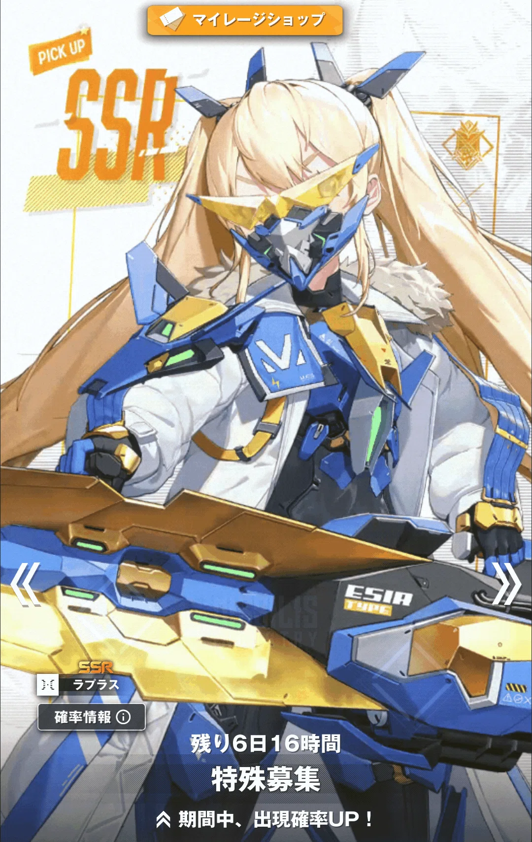 勝利の女神：NIKKE】開催中のイベント「HIGHTECH TOY」について｜kwtyy