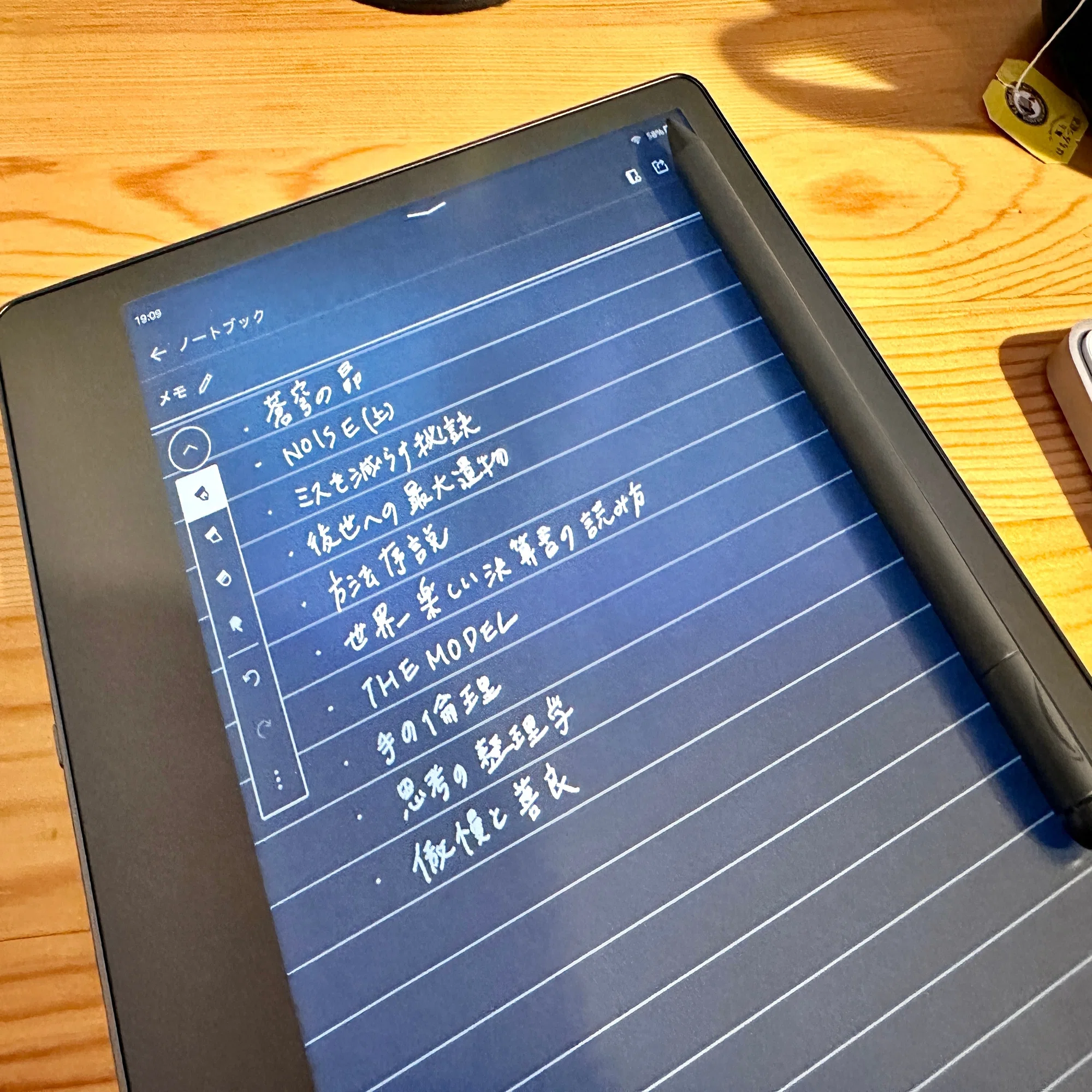 Kindle Scribeを買ったので、さっそくレビューしてみる｜平野太一