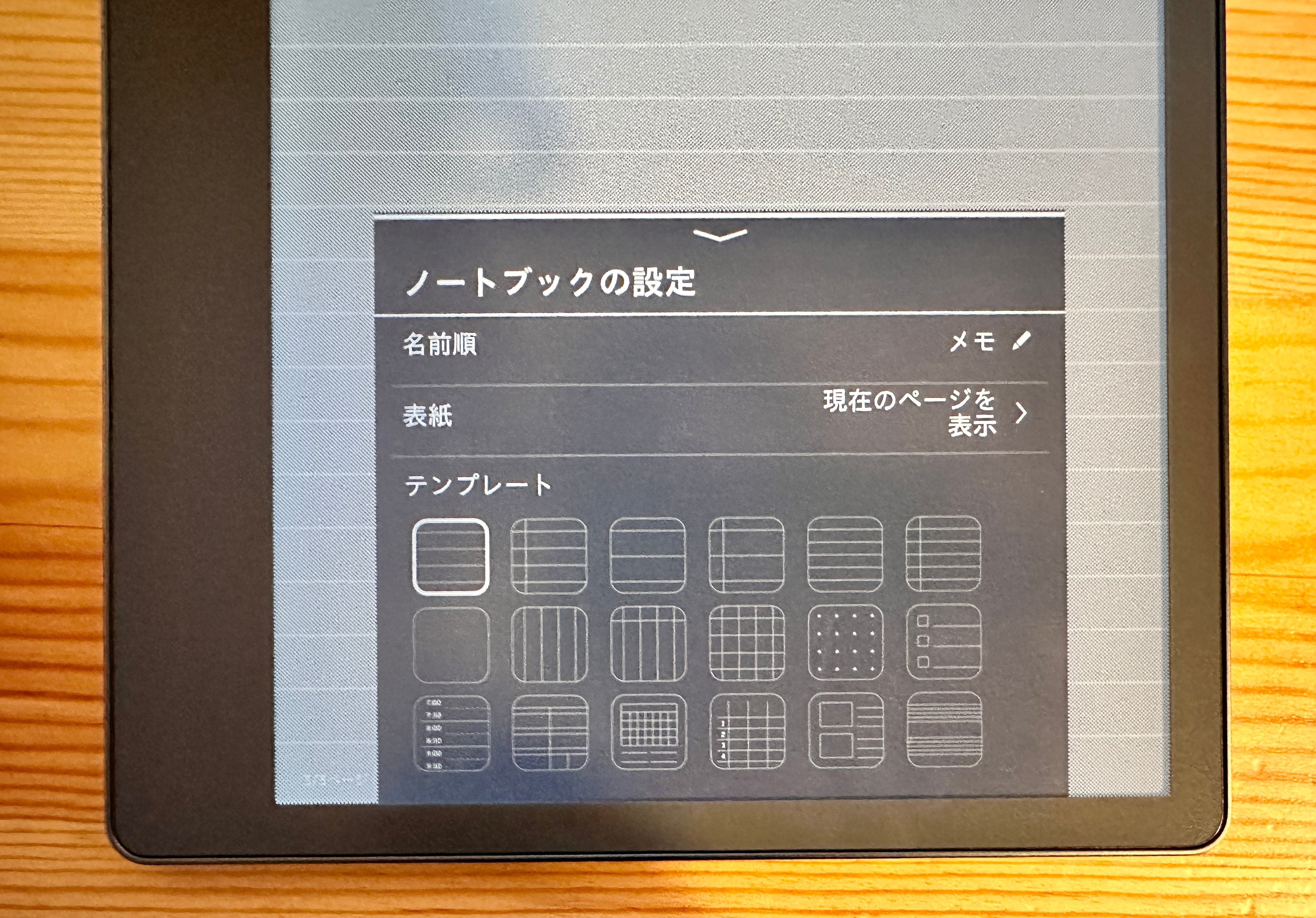 Kindle Scribeを買ったので、さっそくレビューしてみる｜平野太一