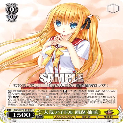 WSデッキ紹介】8門Charlotte｜RANCE