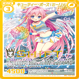 Z/X】新弾カードレビュー プリズム・ミーリィ｜EveGokuraku