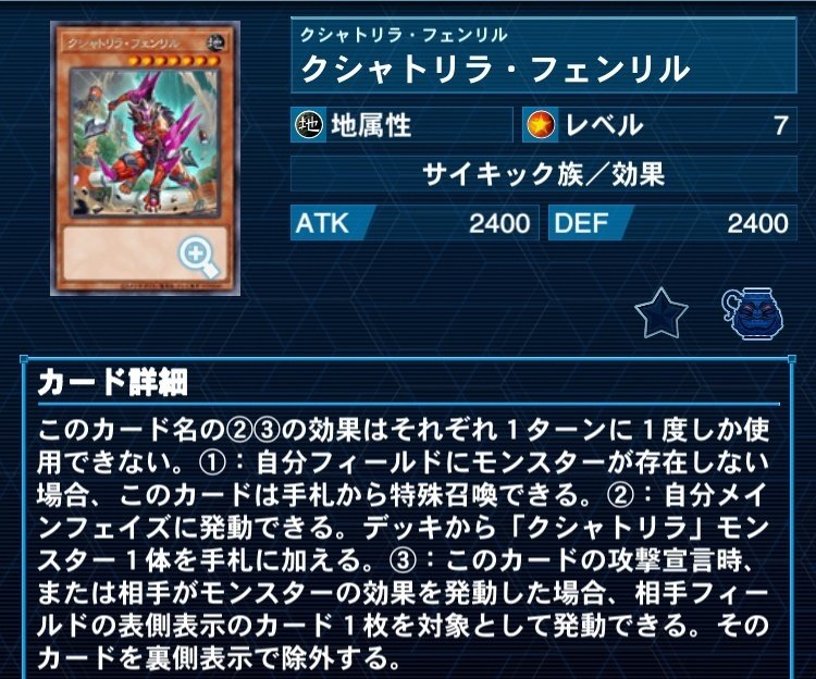 遊戯王】聖なる魔術師 枠ズレ