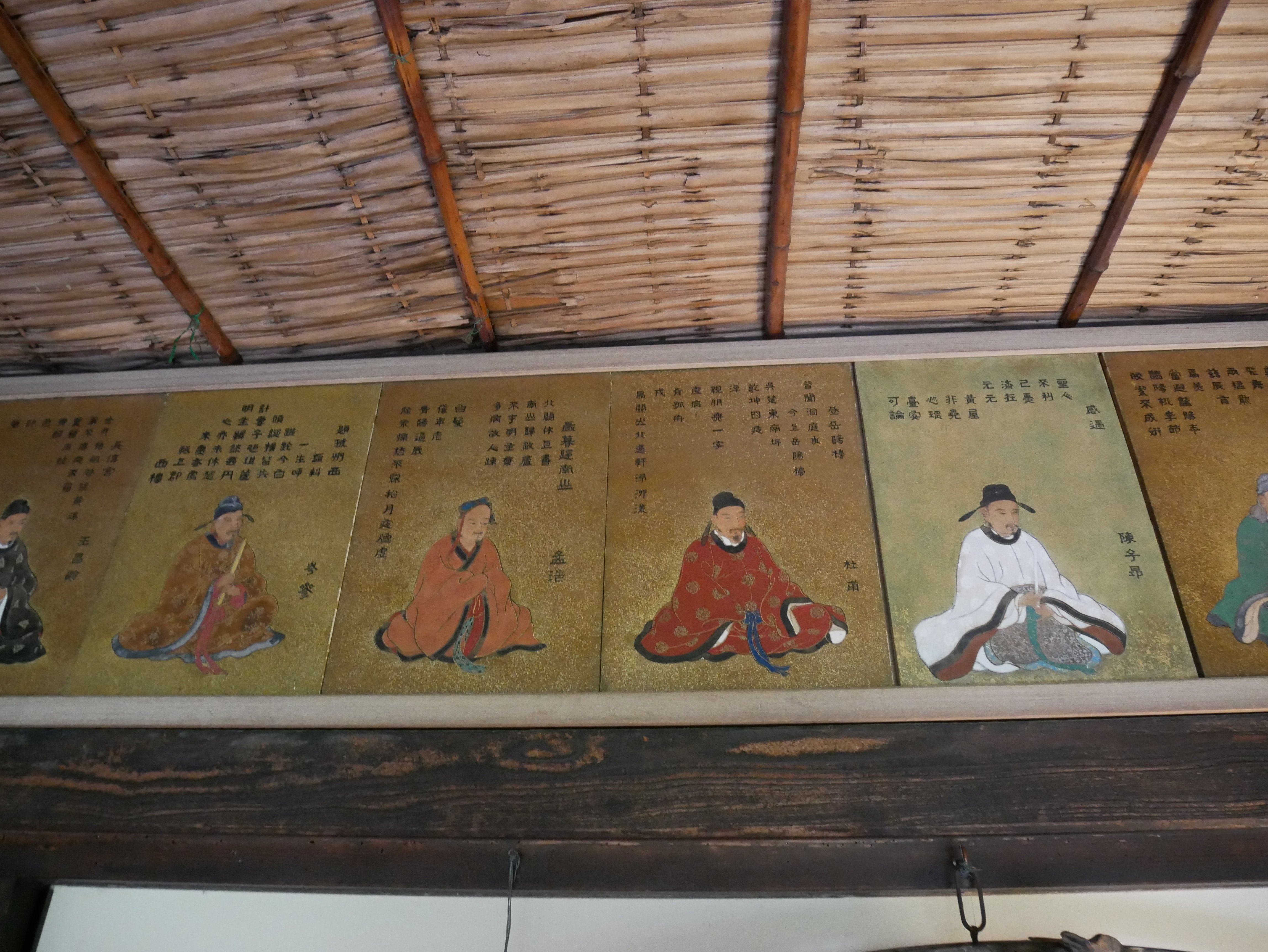 176 丈山の過ごした静かなる山荘・詩仙堂へ｜ミヤコカエデ