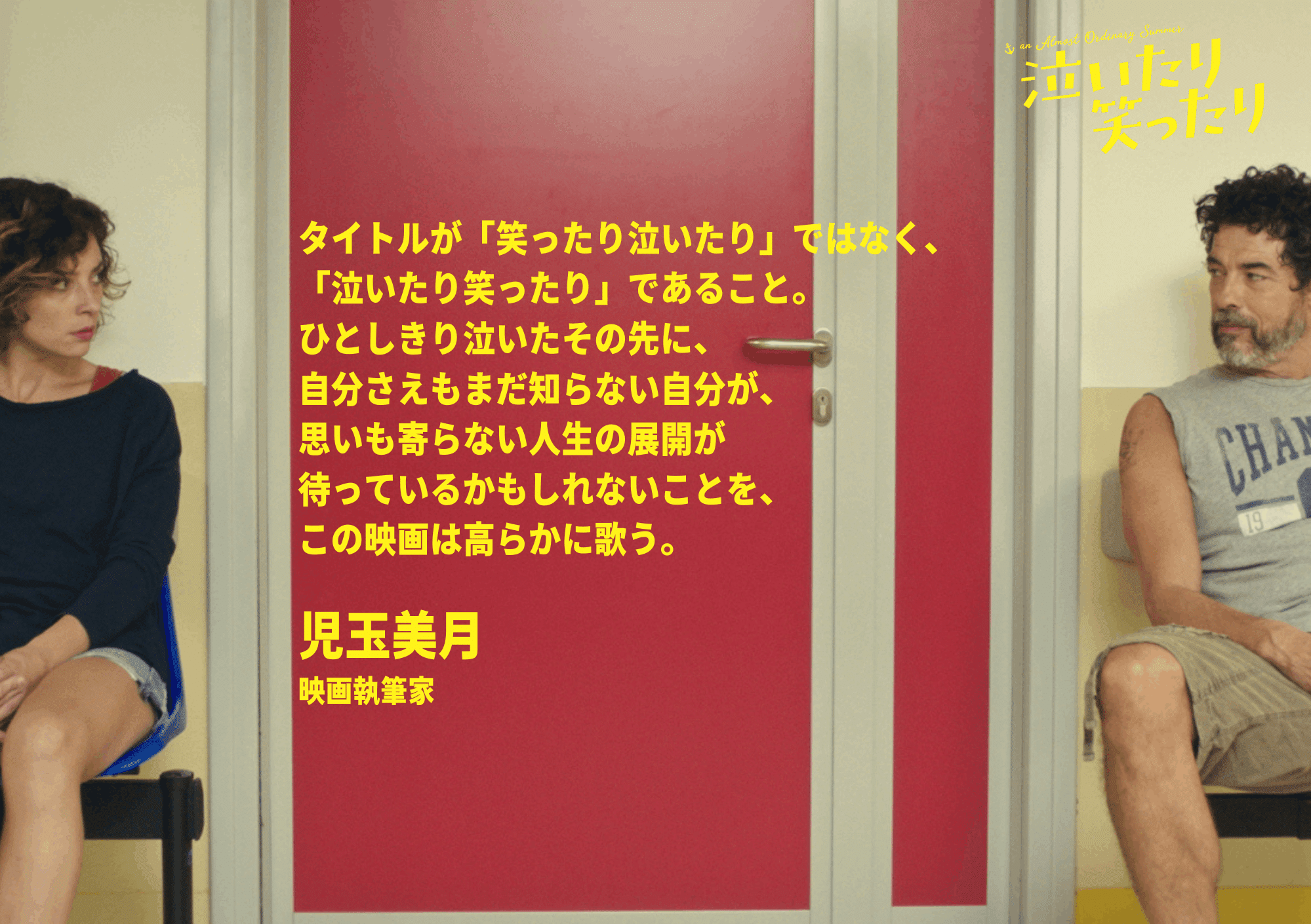 オカリナ Lilico 三ツ矢雄二ほか各界より 泣いたり笑ったり 絶賛コメント到着 ミモザフィルムズ Note オカリナ Lilico 三ツ矢雄二ほか各界より 泣いたり笑ったり 絶賛コメント到着 ミモザフィルムズ Note