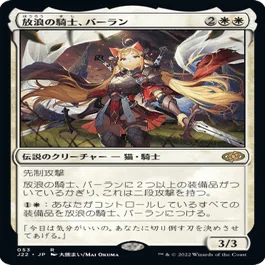 MTG】ジャンプスタート2022当たりパックまとめ☆｜常盤ゆい
