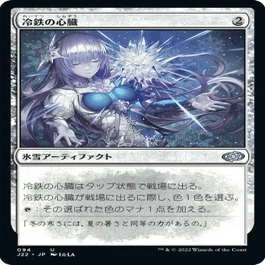MTG】ジャンプスタート2022当たりパックまとめ☆｜常盤ゆい