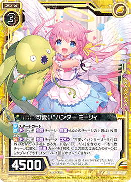 プリズムコネクト　カード プリズムコネクト】妖狐×僕SS プロモーションカード - メルカリ