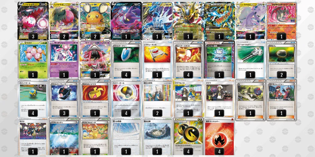 ポケカ】Expanded Post vol,8 Thirst for Discovery 【エクストラ】｜ろし