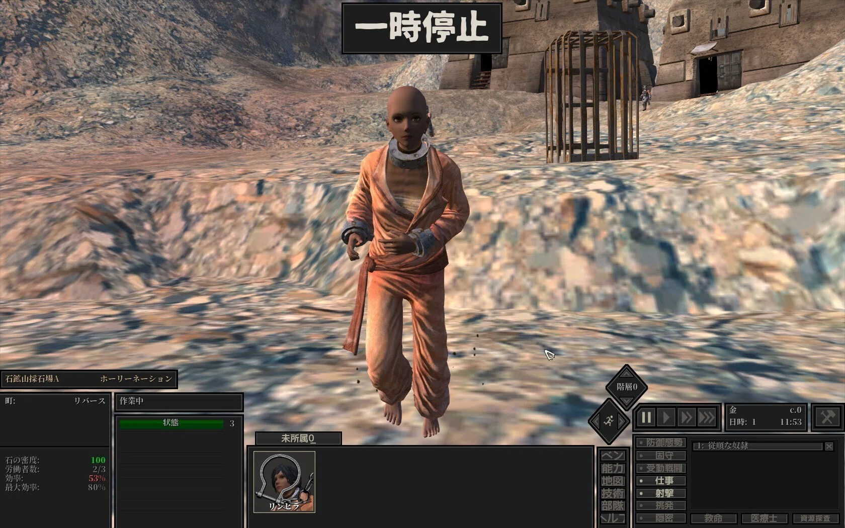 Kenshi - 奴隷拳士編｜りんひら